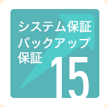 問い合わせ